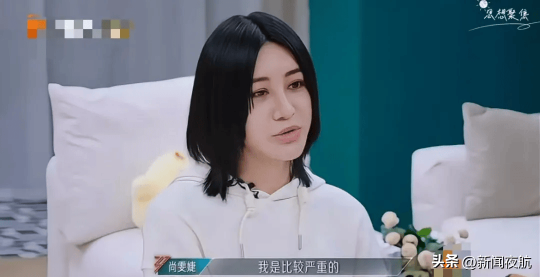 尚雯婕自曝：我已确诊！-尚雯婕演出