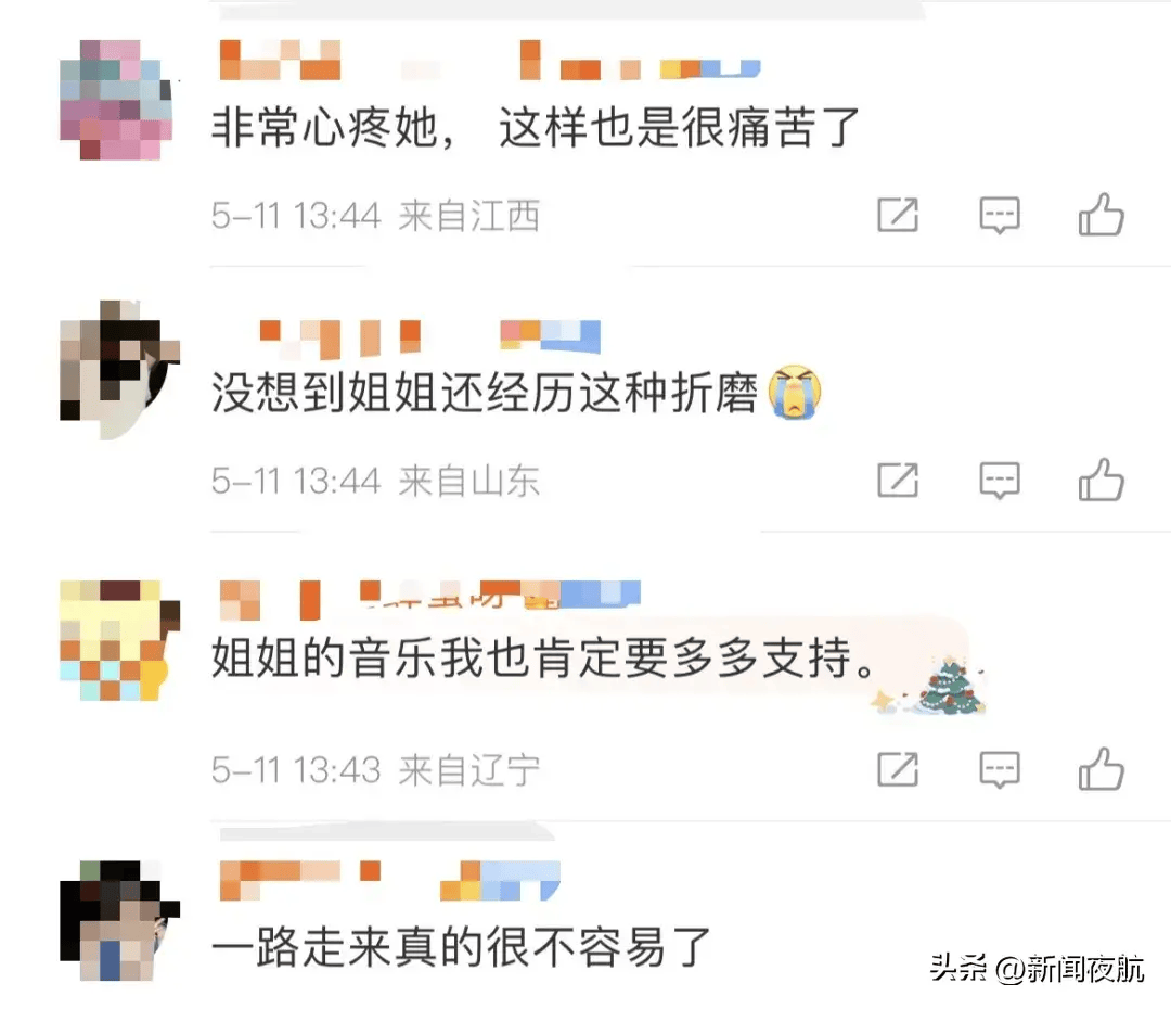 尚雯婕自曝：我已确诊！-尚雯婕演出