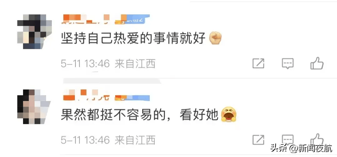 尚雯婕自曝：我已确诊！-尚雯婕演出
