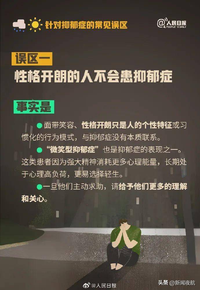尚雯婕自曝：我已确诊！-尚雯婕演出