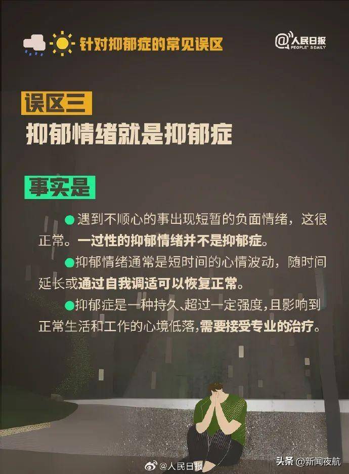 尚雯婕自曝：我已确诊！-尚雯婕演出