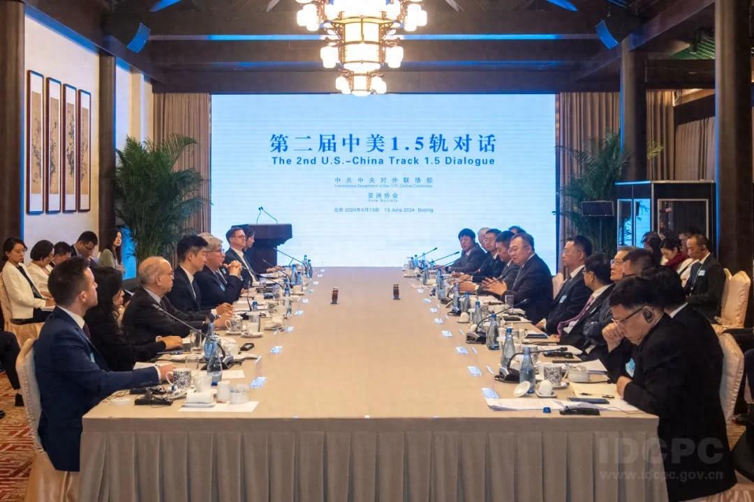第二届中美1.5轨对话举行-中美第二场对话现场全记录