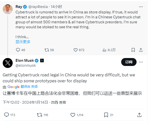 马斯克：特斯拉需为中国、欧盟生产“特供版”CyberTruck皮卡-马斯克:特斯拉需为中国,欧盟生产吗