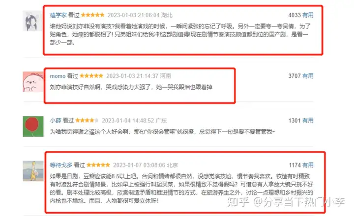 不经意间，刘亦菲又走在了“85花”前面！-刘亦菲不是85花是75花吗