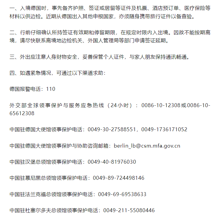 【法治热点早知道】男童被教练殴打致死案宣判：2人获无期徒刑-男孩被教练摔脑死亡