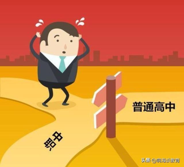 中专生姜萍入围数学竞赛决赛名单，让名校生汗颜，普职分流也尴尬-中专vlog