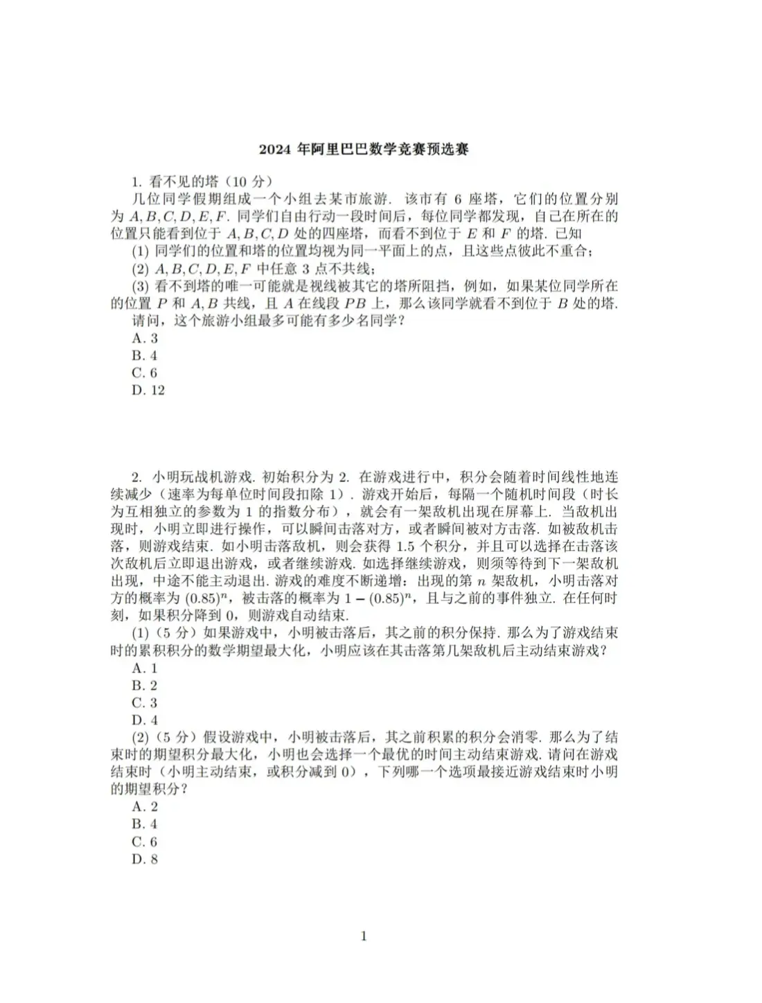 17岁中专生姜萍获得数学竞赛全球12名，姜萍 :我想证明自己-17岁中专毕业迷茫做什么工作