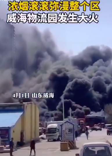 三天三场化工事故，再次敲响生产安全警钟-化工安全三分钟事故报告