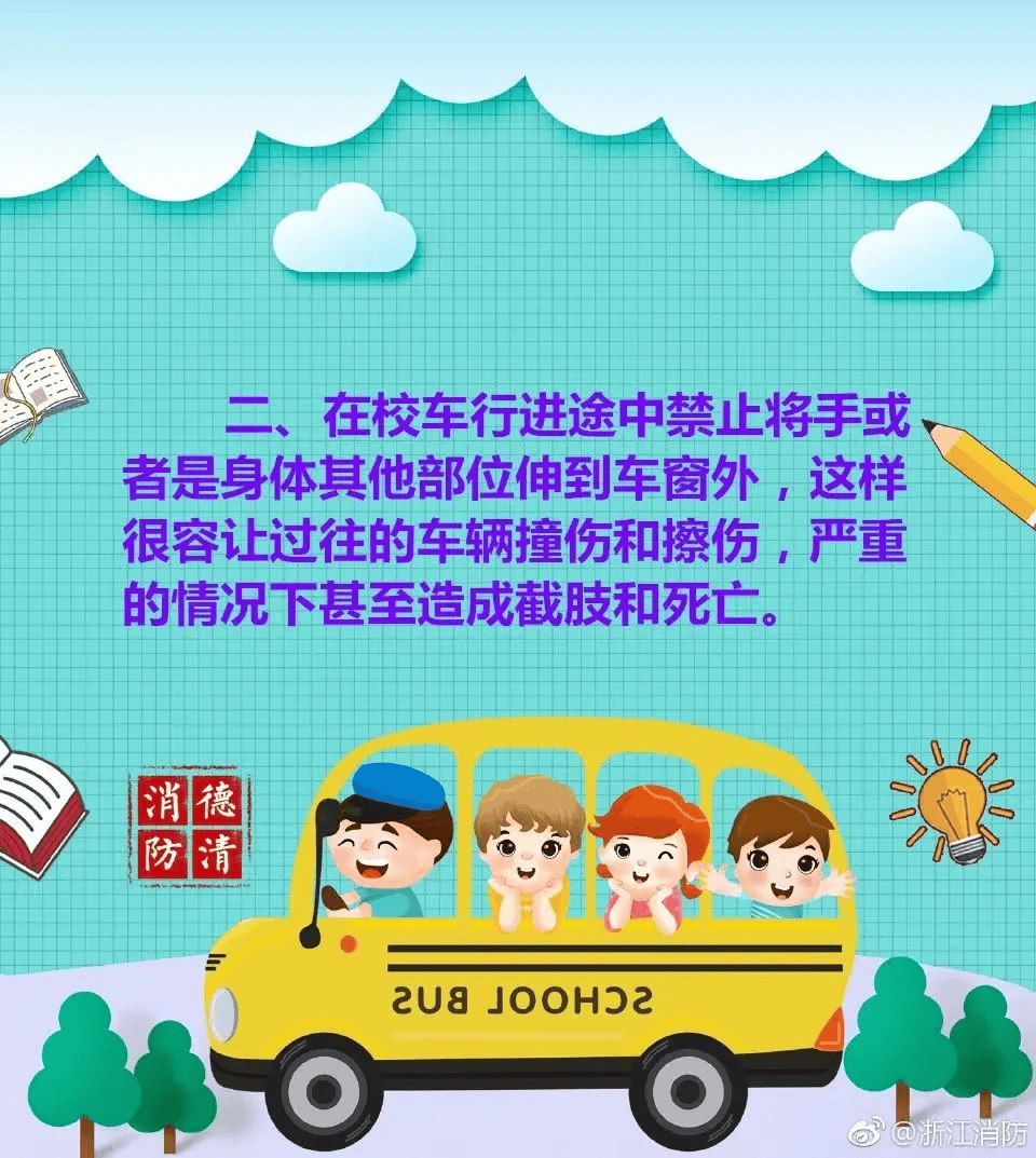 致4死11伤！一校车发生交通事故-校车发生车祸