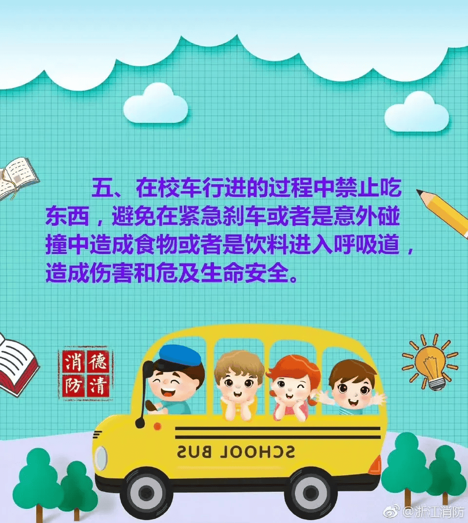 致4死11伤！一校车发生交通事故-校车发生车祸