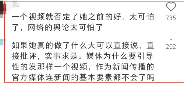 周也“耍大牌”事件愈演愈烈，央媒下场发实锤证据，给她上了一课-周也oo