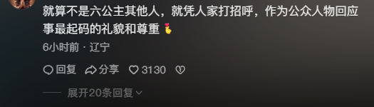 周也“耍大牌”事件愈演愈烈，央媒下场发实锤证据，给她上了一课-周也oo