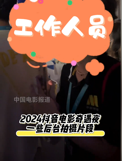 周也“耍大牌”事件愈演愈烈，央媒下场发实锤证据，给她上了一课-周也oo