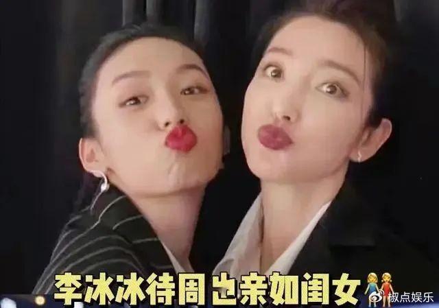 女星周也耍大牌风波升级！央视电影频道不留情面，更多黑料被扒！-周也演的综艺