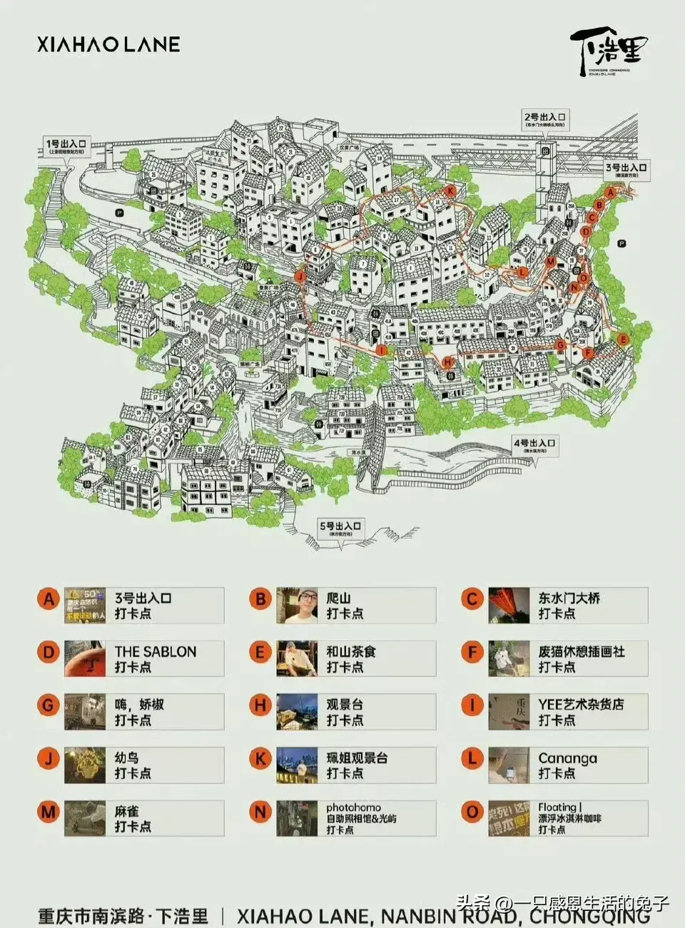 肖战：漫步重庆街头，商家连夜做打卡牌！地图都标好了，这速度！-肖战重庆打卡原图