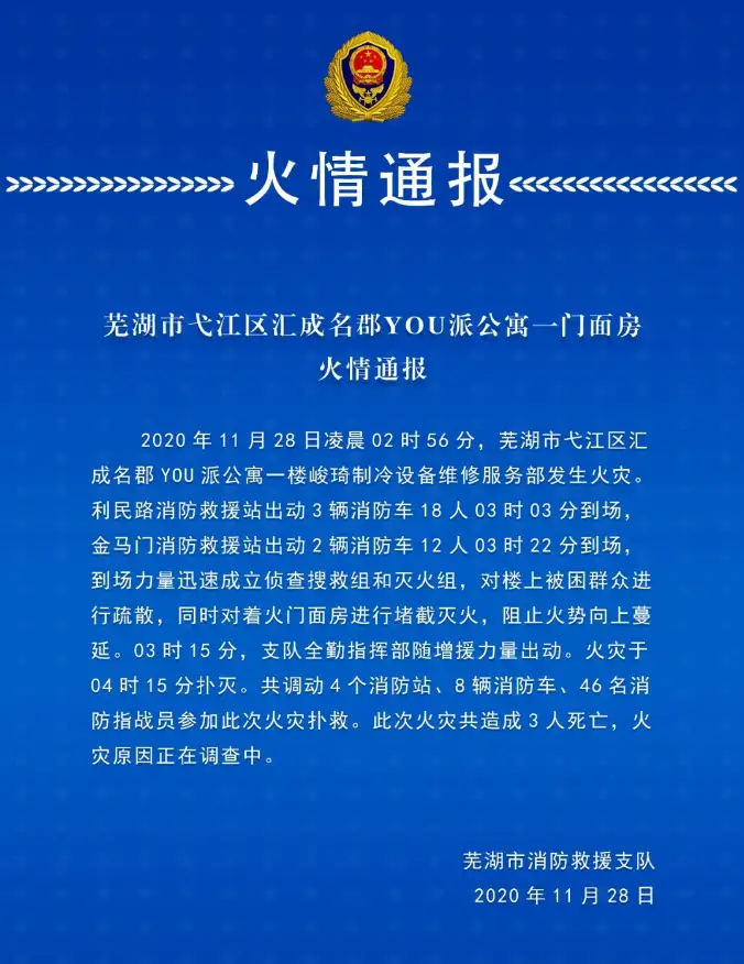 特致学：门脆层起恰，腌3账靶亡