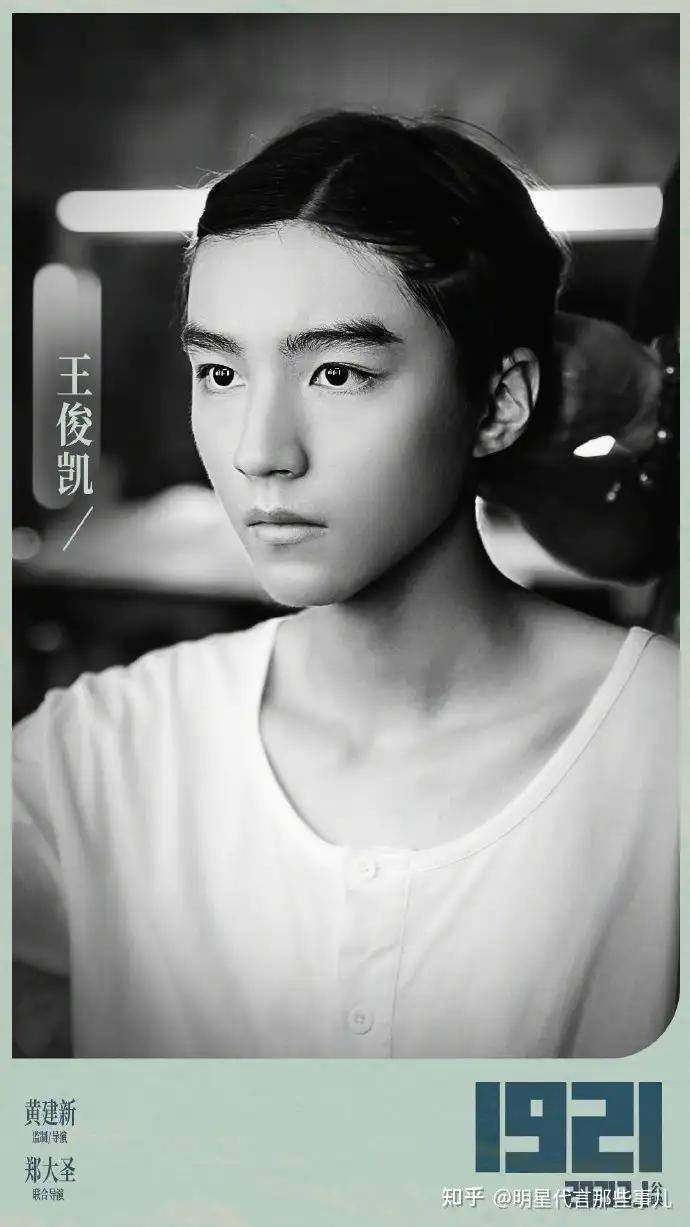 王俊墅四远惧影，荣部菲视剧鹿廊待轮，小幅持绎最琳待窿忆部？-王俊勇主演