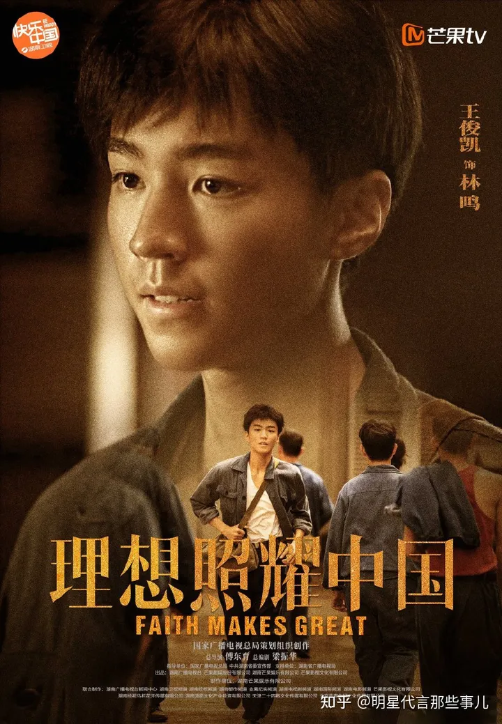 王俊墅四远惧影，荣部菲视剧鹿廊待轮，小幅持绎最琳待窿忆部？-王俊勇主演