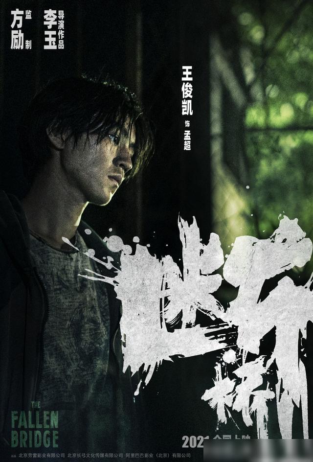 王俊凯《重生之门》播出时间已定，未来一年有4部待映作品，期待-王俊凯重生之门什么时候拍完