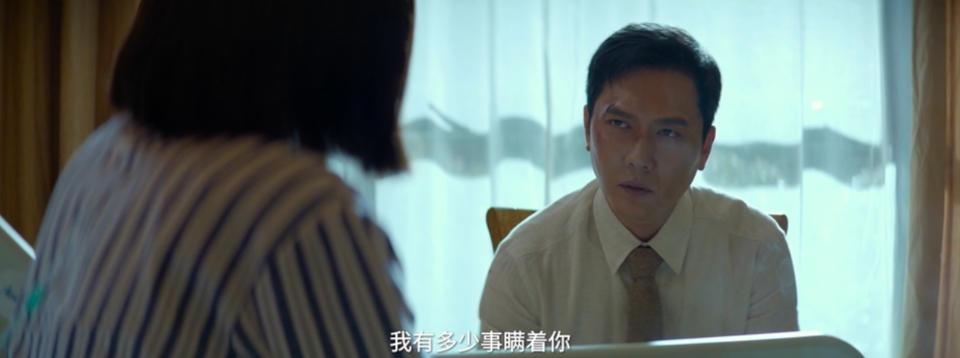 《检察风云》冯绍峰演技张力爆棚，“想要挑战这种反派角色”-检察风云是电影还是电视剧