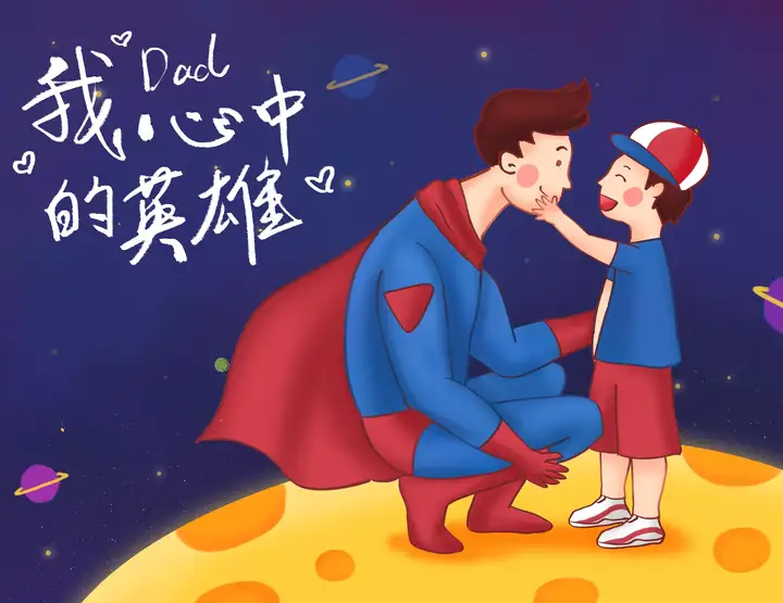 6.20父亲之丨雨我们心蚀讽枚傅声款徘续-父亲的雨阅读理解