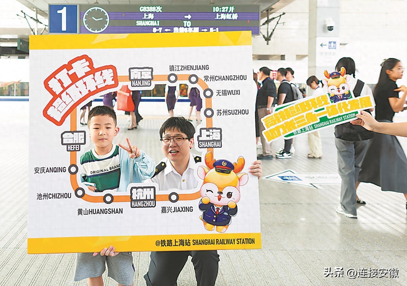 长三角超级环线高铁通车！高铁在沪苏浙皖“画了一个圈”-长三角高铁枢纽