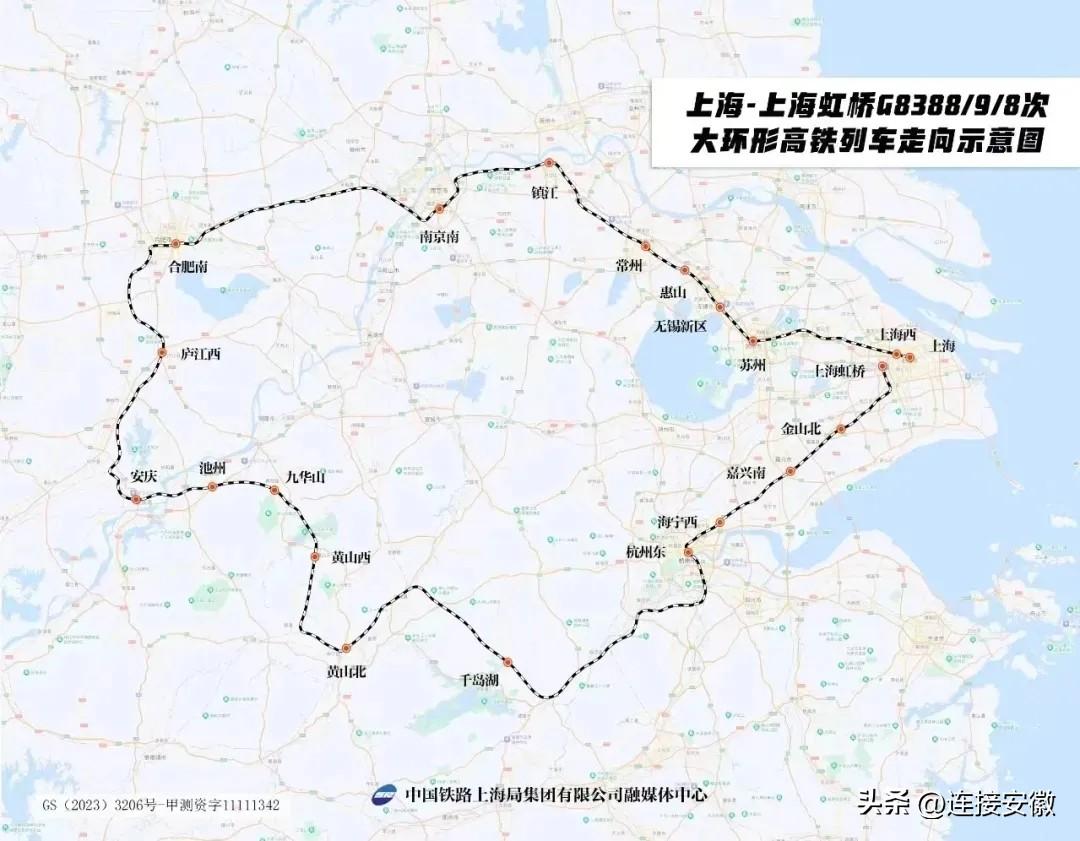 长三角超级环线高铁通车！高铁在沪苏浙皖“画了一个圈”-长三角高铁枢纽