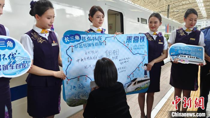 首条跨越沪苏浙皖的高铁环线开行 看似“画圈”实则“破圈”-中国首条跨国高铁