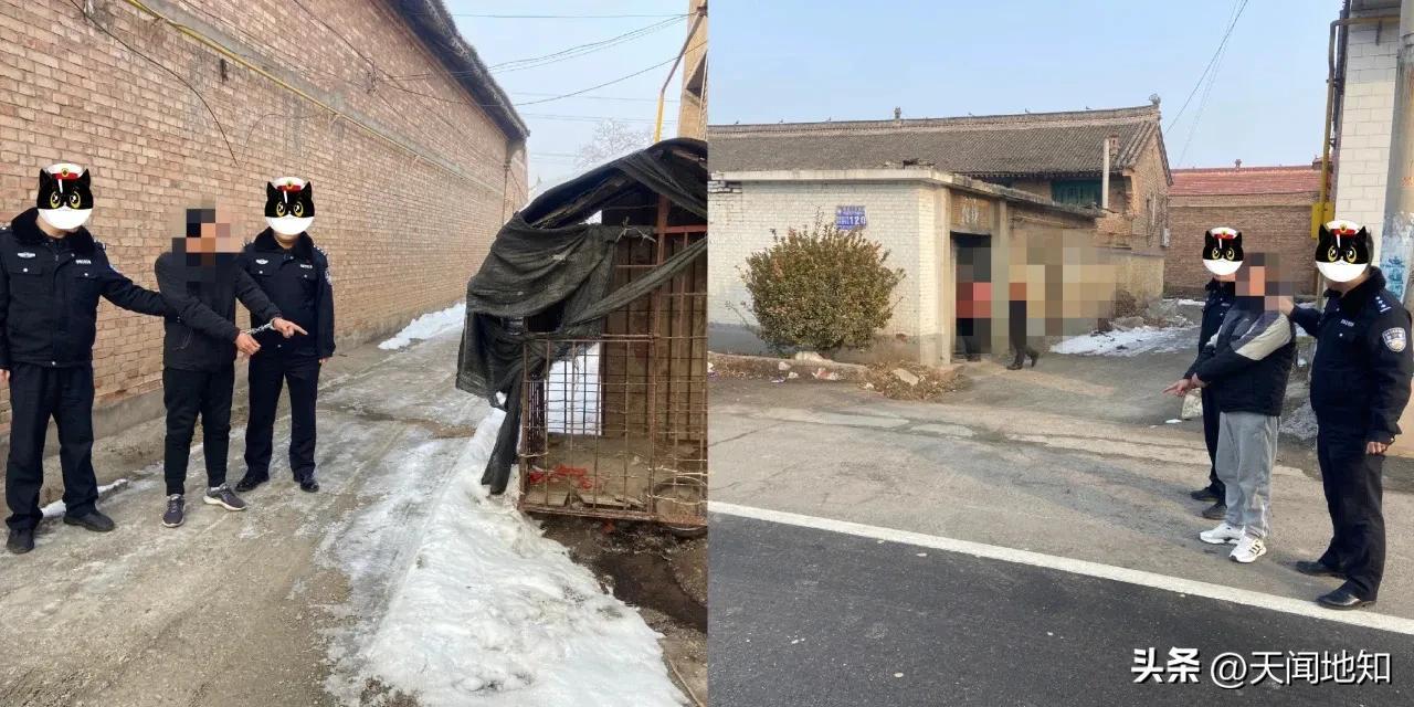 绛县公安局破获一起“偷狗贼”春节前夕被抓-绛县盗墓犯罪嫌疑人2019年