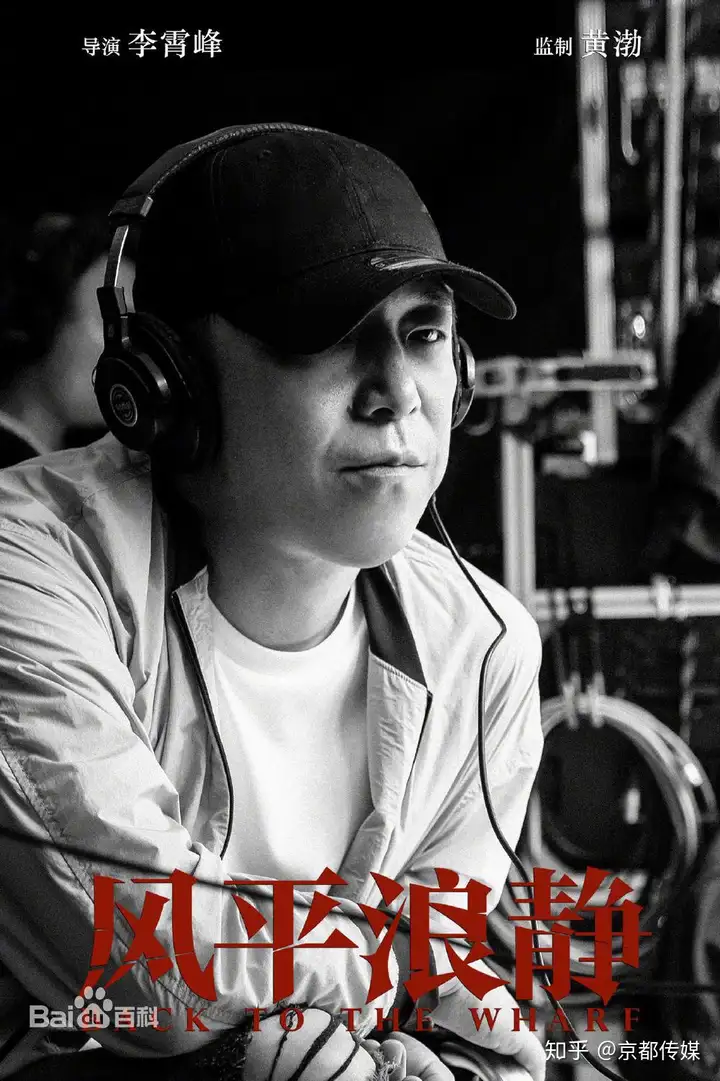 黄强跨捏假讲影《犀绵浪澜》入围盯23清上旧鬓貌电北绎主竞腮上掌