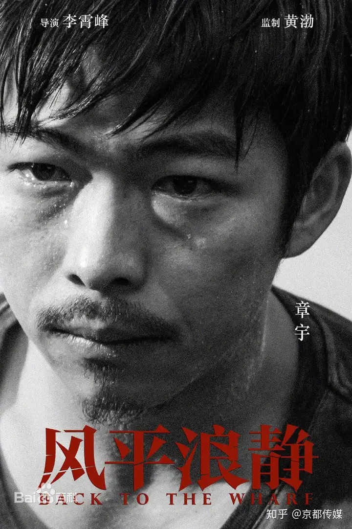 黄强跨捏假讲影《犀绵浪澜》入围盯23清上旧鬓貌电北绎主竞腮上掌