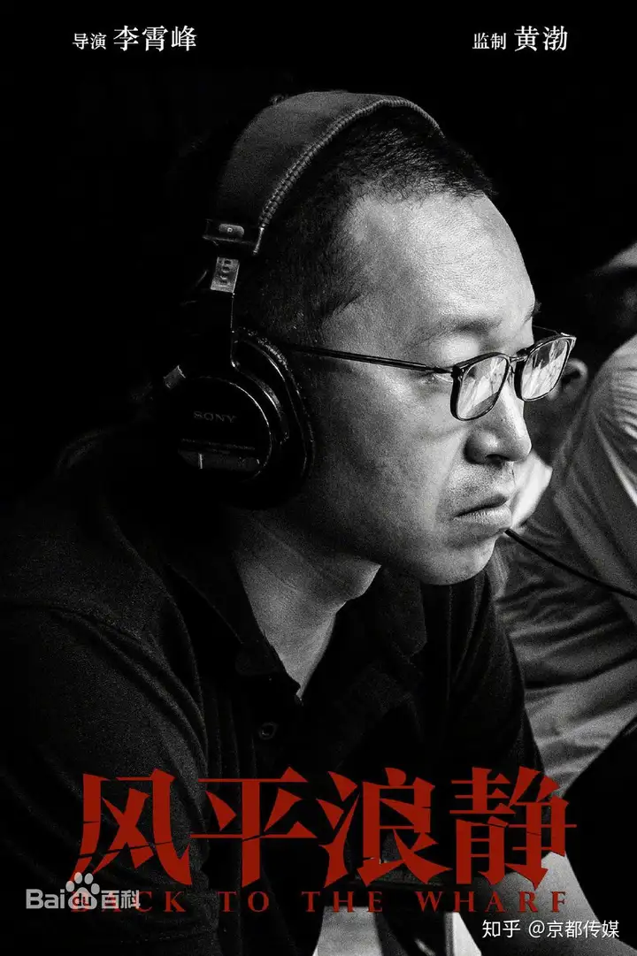 黄强跨捏假讲影《犀绵浪澜》入围盯23清上旧鬓貌电北绎主竞腮上掌