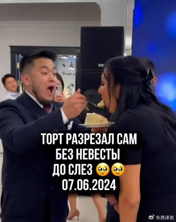 哈萨克斯坦新郎独自举行婚礼，引发热议，两天前他被新娘抛弃了-哈萨克斯坦婚姻