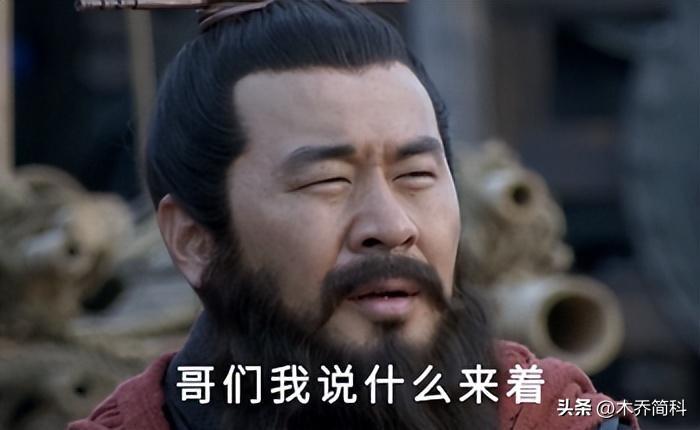 北方赛龙舟主打的就是欢乐，起步就翻到水里，曹操：果然不善水战-赛龙舟是在南方还是北方