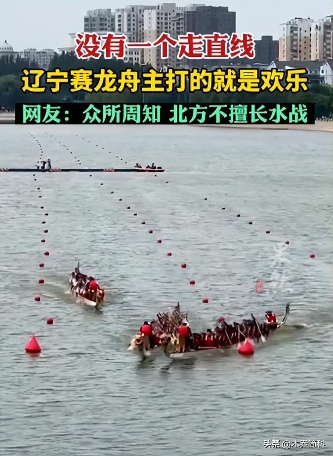 北方赛龙舟主打的就是欢乐，起步就翻到水里，曹操：果然不善水战-赛龙舟是在南方还是北方