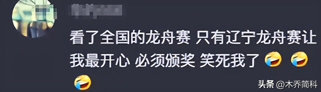 北方赛龙舟主打的就是欢乐，起步就翻到水里，曹操：果然不善水战-赛龙舟是在南方还是北方