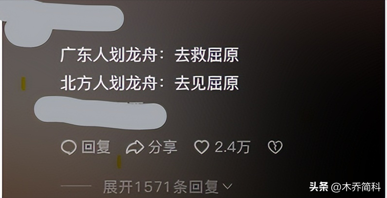 北方赛龙舟主打的就是欢乐，起步就翻到水里，曹操：果然不善水战-赛龙舟是在南方还是北方