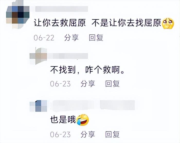 北方赛龙舟主打的就是欢乐，起步就翻到水里，曹操：果然不善水战-赛龙舟是在南方还是北方
