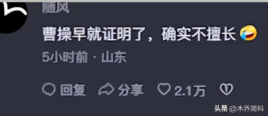 北方赛龙舟主打的就是欢乐，起步就翻到水里，曹操：果然不善水战-赛龙舟是在南方还是北方