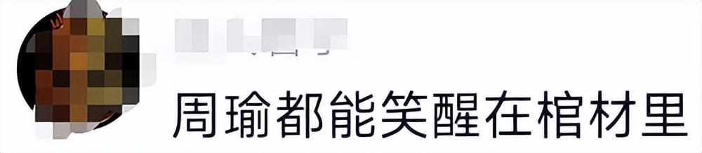 北方赛龙舟主打的就是欢乐，起步就翻到水里，曹操：果然不善水战-赛龙舟是在南方还是北方