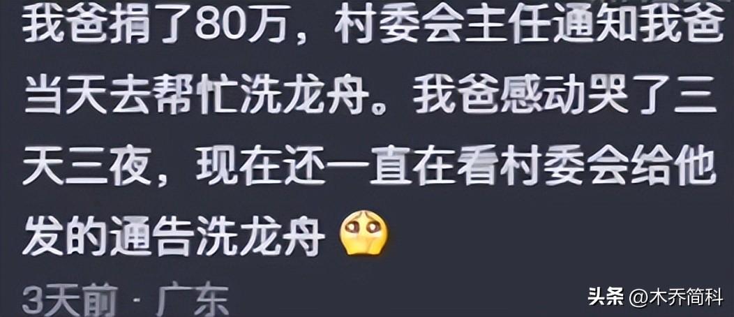 北方赛龙舟主打的就是欢乐，起步就翻到水里，曹操：果然不善水战-赛龙舟是在南方还是北方