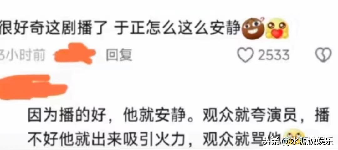 于正不营业墨雨云间原因曝光，网友直呼营销太高明，于正易如反掌-于正人设