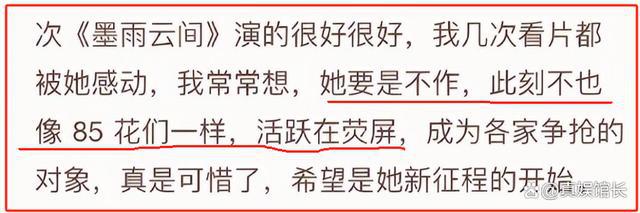 于正一句话，彻底戳穿了张檬的“尴尬”，黄渤的话，总算有人信了-于正张檬纯妃