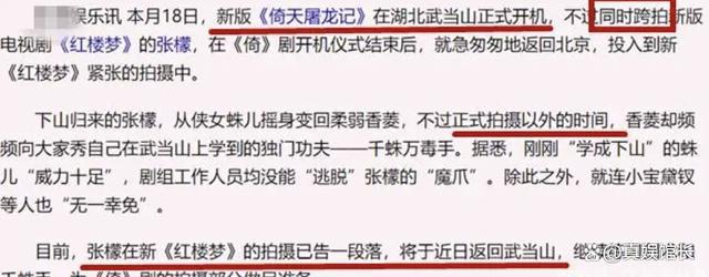 于正一句话，彻底戳穿了张檬的“尴尬”，黄渤的话，总算有人信了-于正张檬纯妃