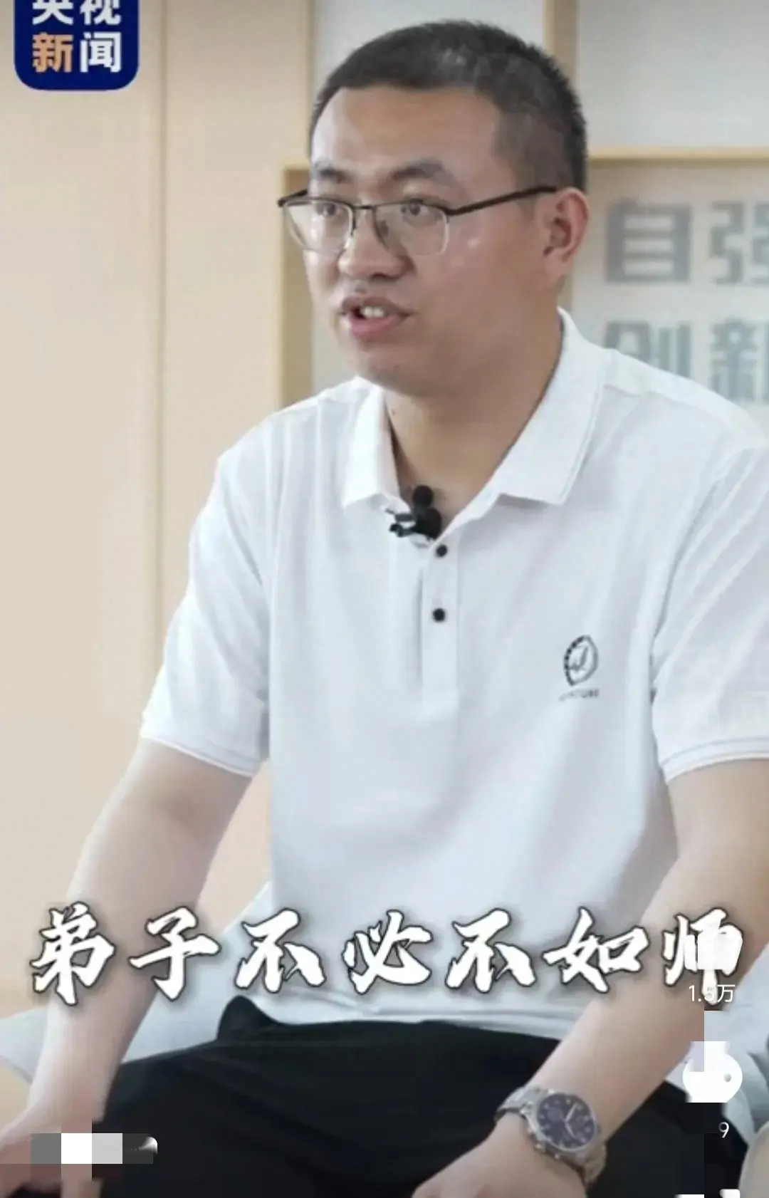 老师回应姜萍竞赛名次比自己高：弟子不必不如师，金子迟早会发光-姜萍书画