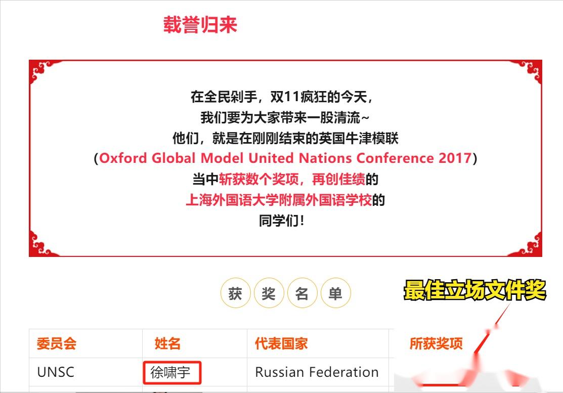 大家都在关注第十二名的姜萍，却忽略了第一名的徐啸宇-姜萍作家