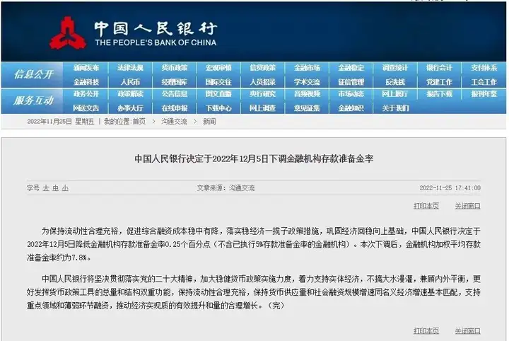 2022年盯竭势罩惨息？-中考分数线2024年录取线