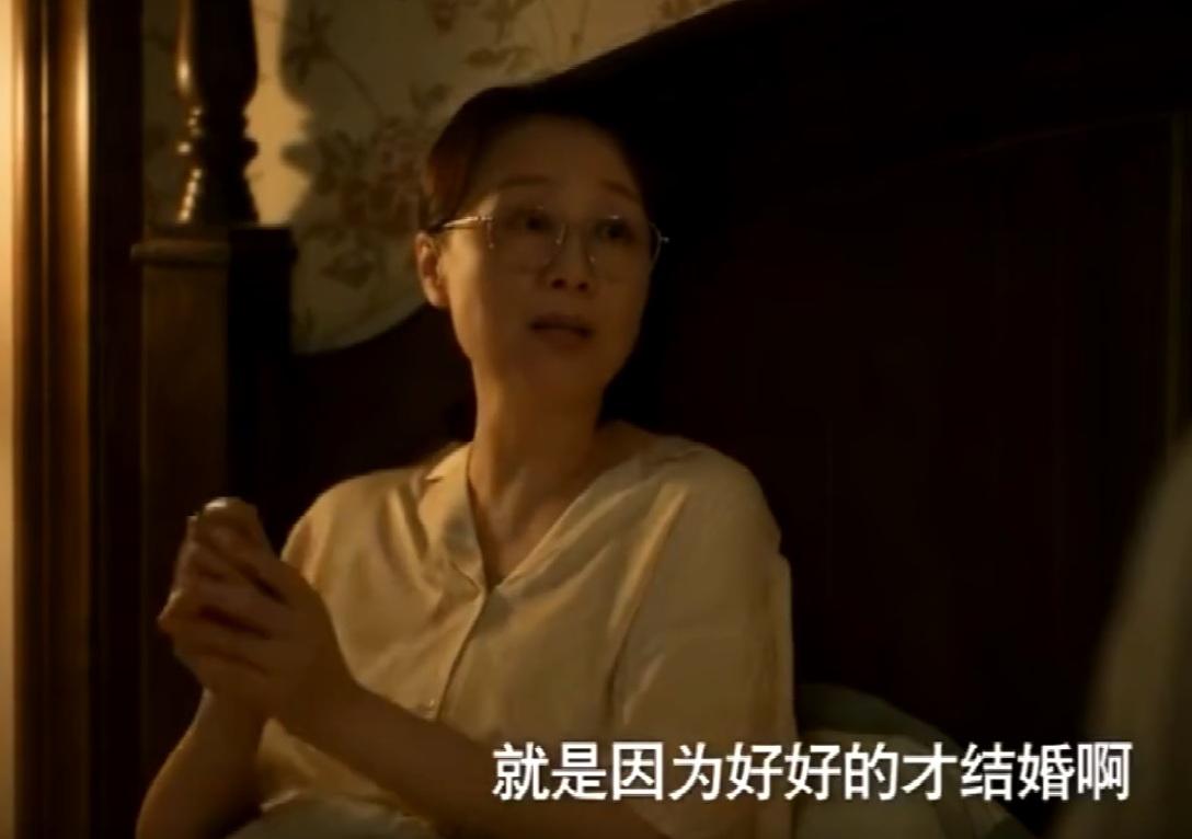 《玫瑰的故事》黄亦玫为爱情不惜舍弃女儿抚养权，庄国栋追悔莫及-亦舒经典作品玫瑰的故事有声阅读