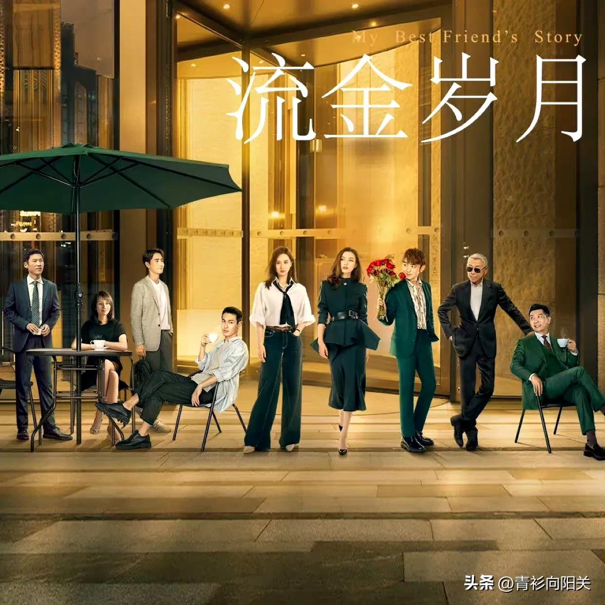 《玫瑰故事》一女四男的大女主故事 刘亦菲路透高糊阻挡不了的美貌-玫瑰的故事小说亦舒