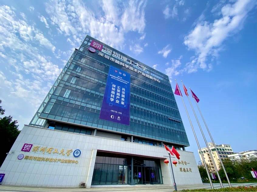 问答深理工｜本科一周只上四天课，还有一天做什么？-深圳理工大学今年招生吗